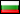 Bulgarian version