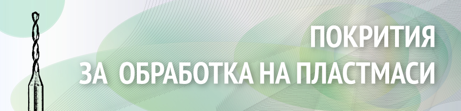 Nanotech Group